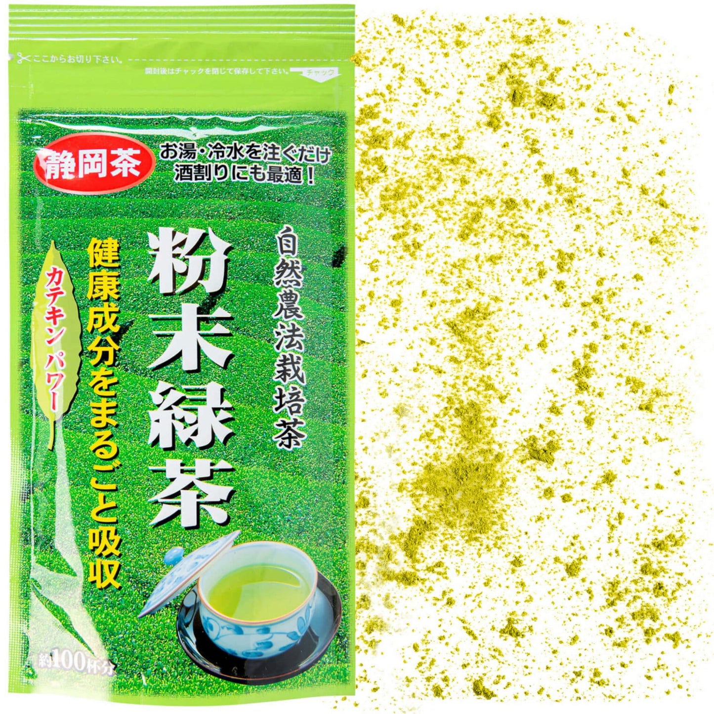 Funmatsu Ryokucha 50 g herbata zielona japońska sproszkowana