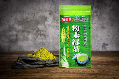 Funmatsu Ryokucha 50 g herbata zielona japońska sproszkowana